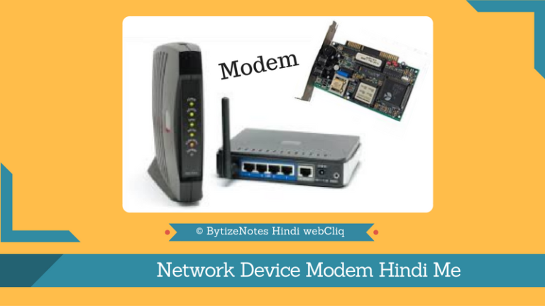 what is modem