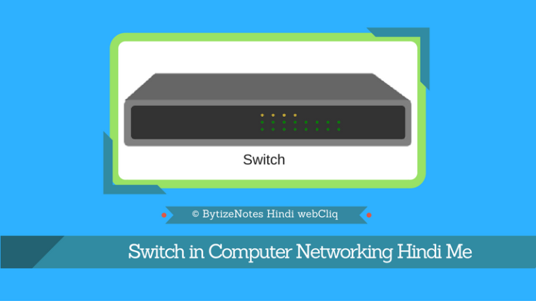 switch in hindi networking