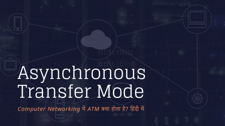 asynchronous transfer mode, atm in hindi