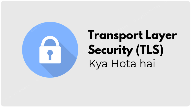 tls transport layer security hindi me
