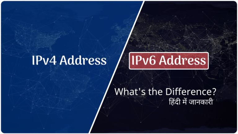 ipv4 और ipv6 में difference